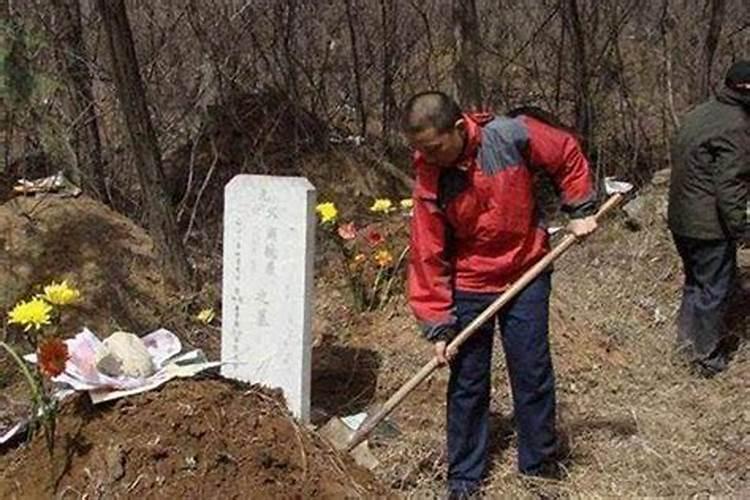 2022七月十五中元节能添坟土吗 坟上添新土有什么讲究