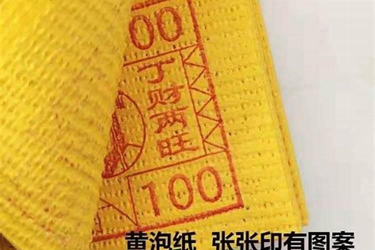 七月十五上坟供品带什么