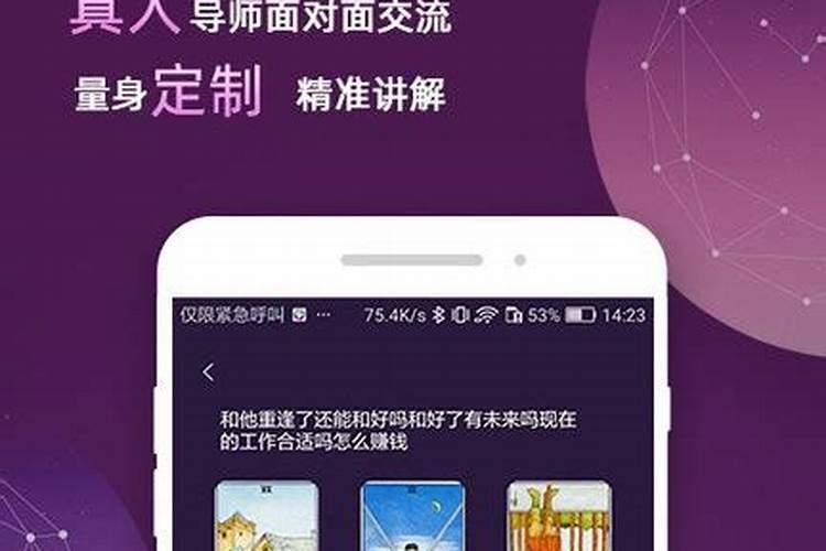 天翼空间每日星座运程是什么？