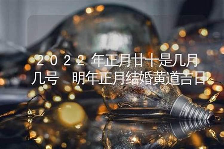 2025春节法定节假日是哪几天啊