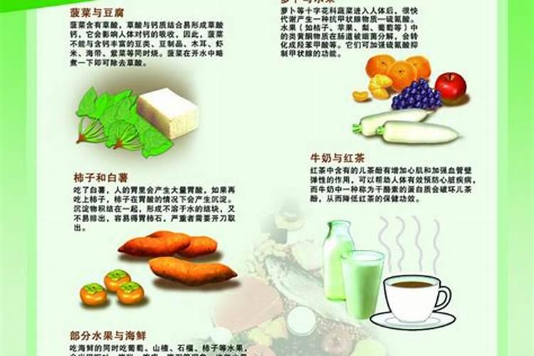 幼儿园小班二十四节气夏至的教案