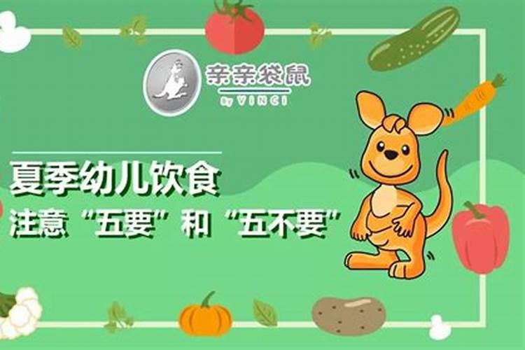 你是如何理解“夏吃豆胜吃肉”这一说法的？