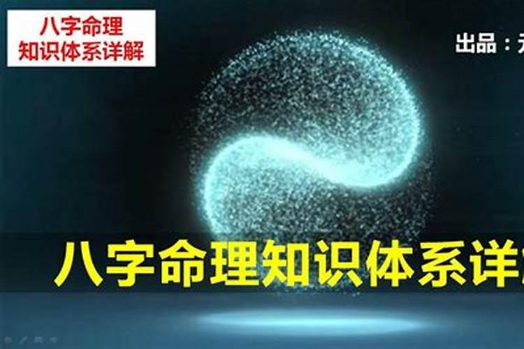“算卦”时,大师都会问到“八字”,他们用“八字”究竟能算出哪些...