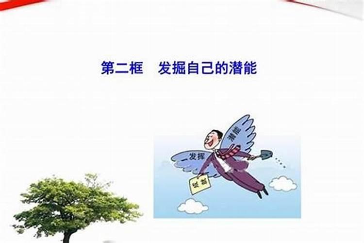 提升官运的风水方法