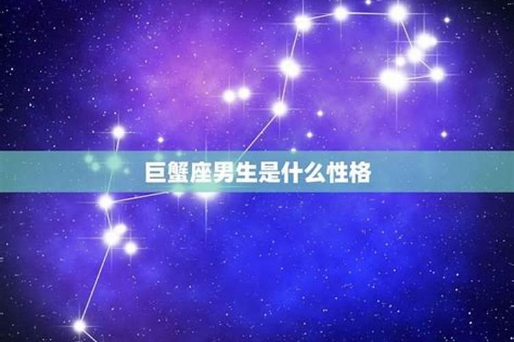 2025年5月9日巨蟹座运势