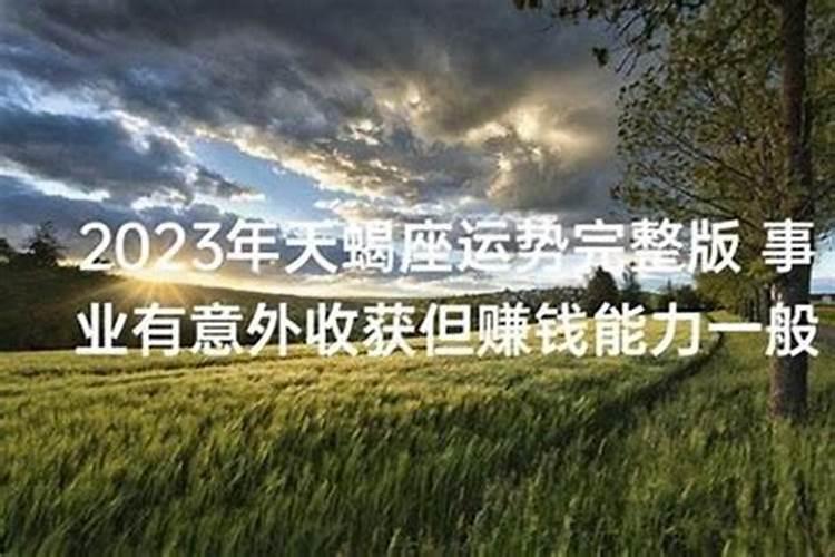 为什么会经常梦见我在学校读书