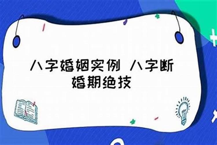 立冬出生的男孩子命运 财利双收好命属相？
