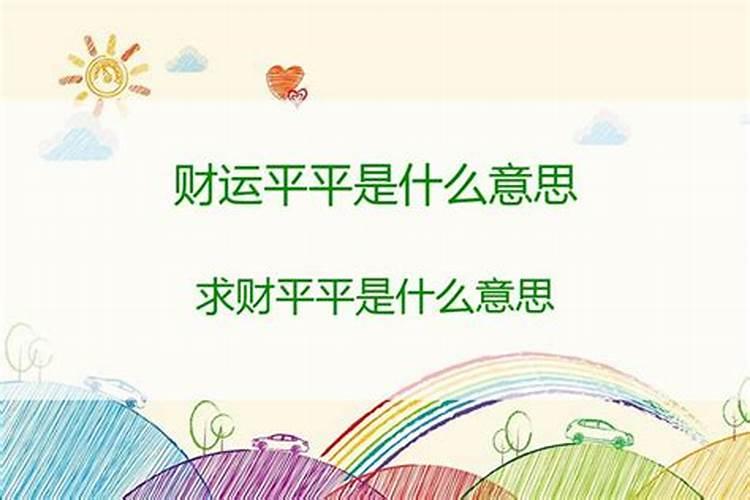65年属蛇人一生命运解析 属蛇人的五行属性与脾气性格