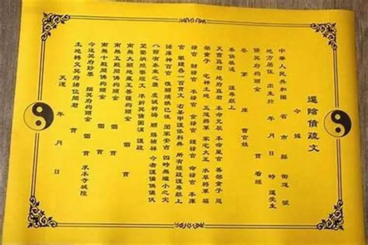 79年属羊45岁2025年运势