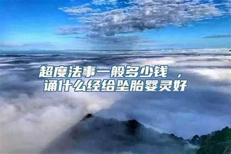 道家在哪些日子里烧香拜佛