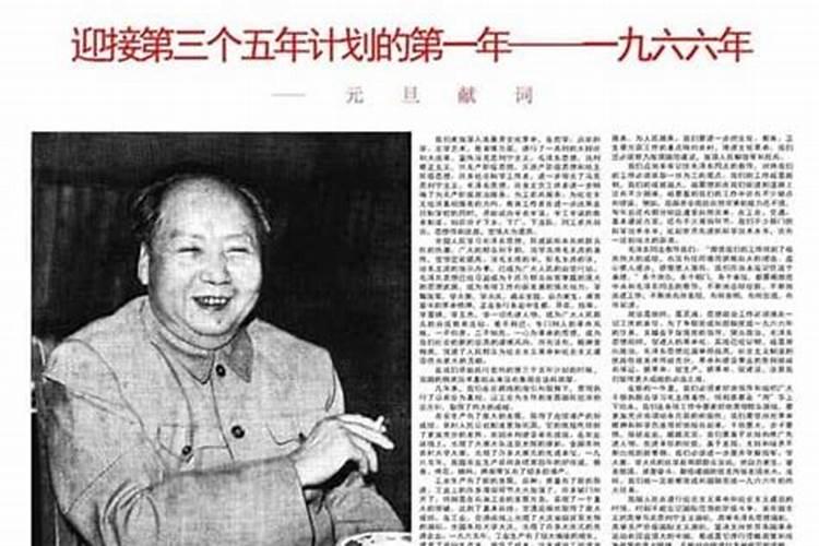 66年出生的属马的财运如何,1966年10月生属马人的运程