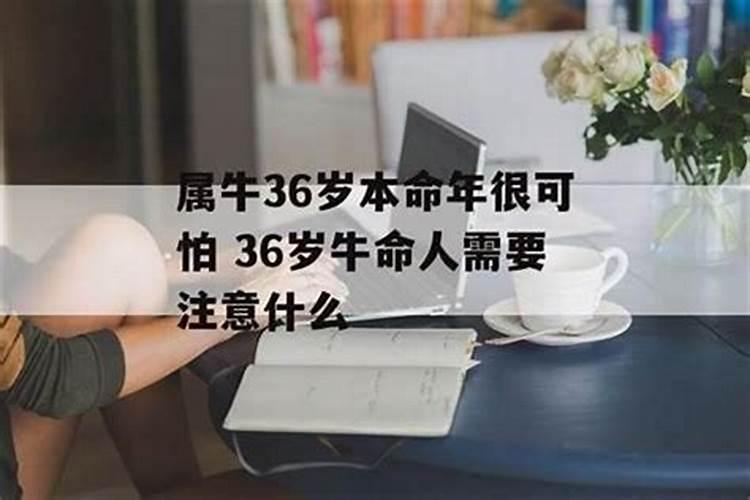 本命年不走运是真的？还是心理作用？