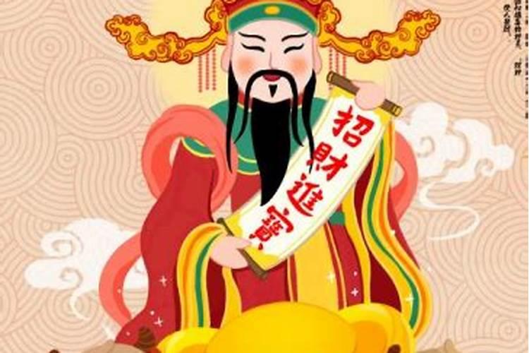 正月初五是财神爷生日吗 迎财神习俗的由来