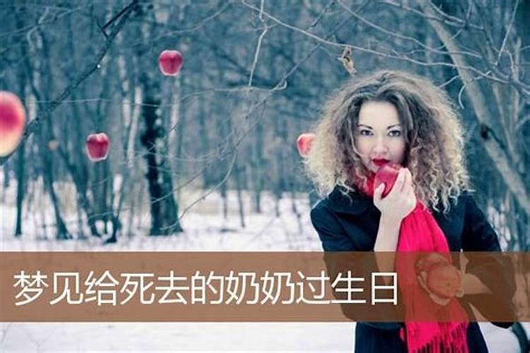 梦见给已经去世的老人办丧事的预兆