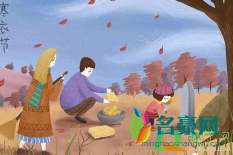 人去世后的第一年要不要烧寒衣 要不要给头年去世的老人送寒衣