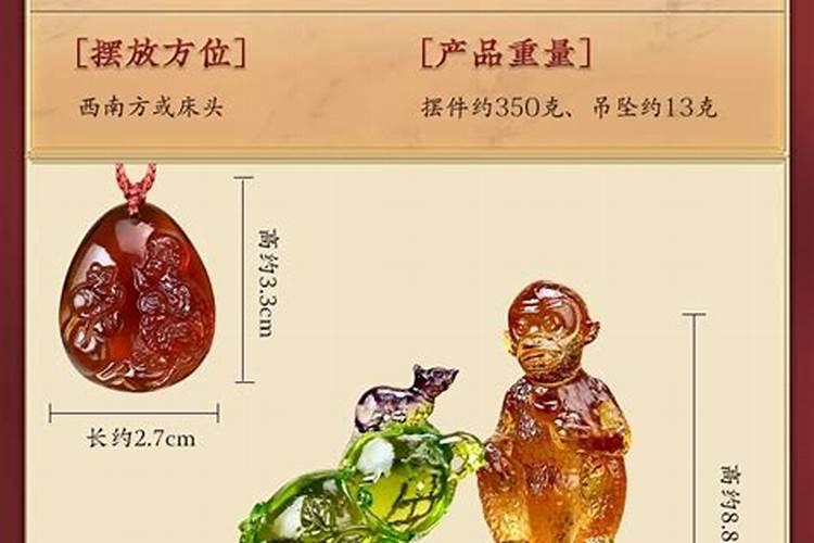 属猴人出生年月日时辰命运详解,属猴中午出生