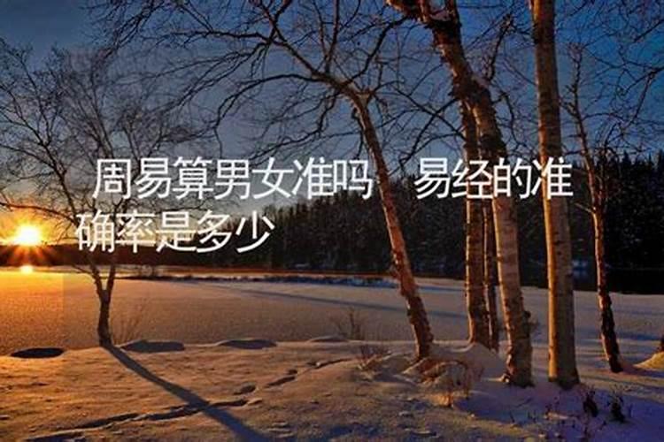 易经里面讲婚姻是天注定的,《易经》地天泰(坤上乾下)求婚姻