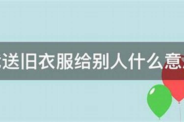 梦见别人把我床垫子送到学校去了好不好