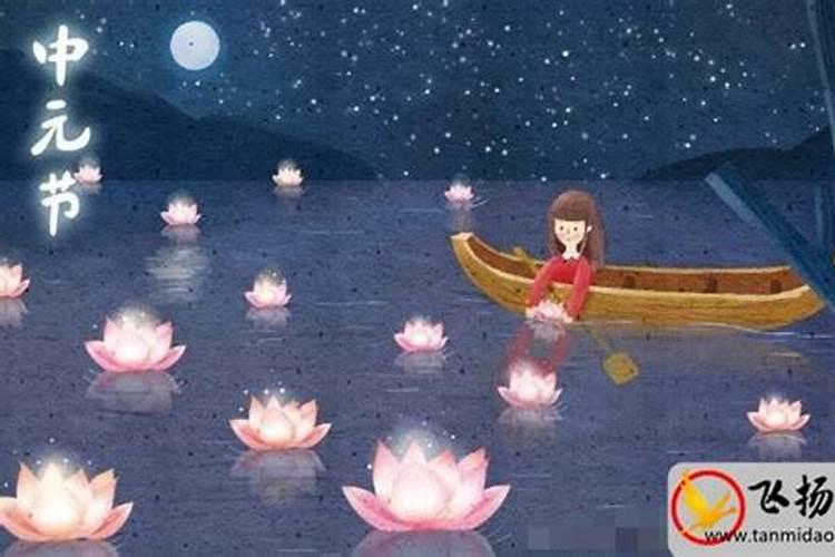 中国的四大鬼节分别是什么时候？