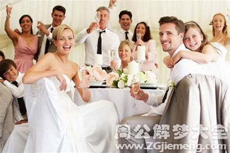 周公解梦梦见朋友结婚有何含义