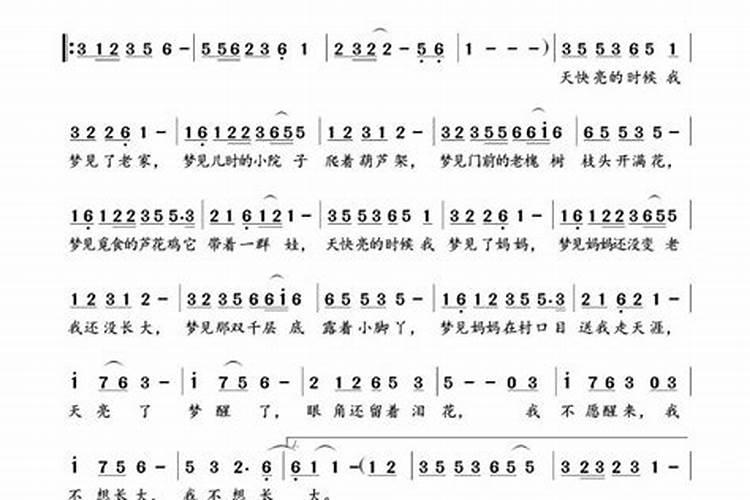 风悠悠的吹雨轻轻的下歌曲名字是什么？