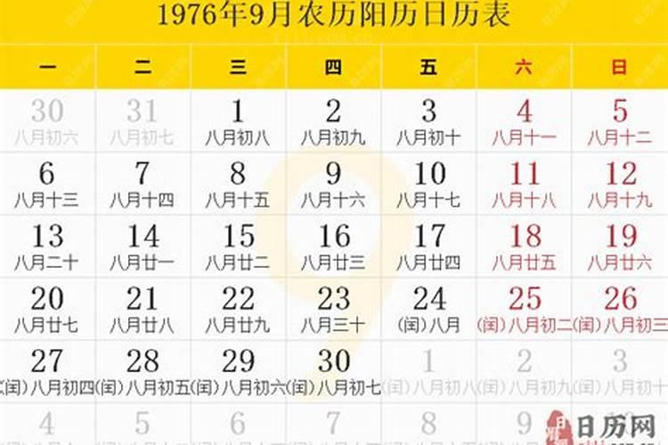 阴债法事流程