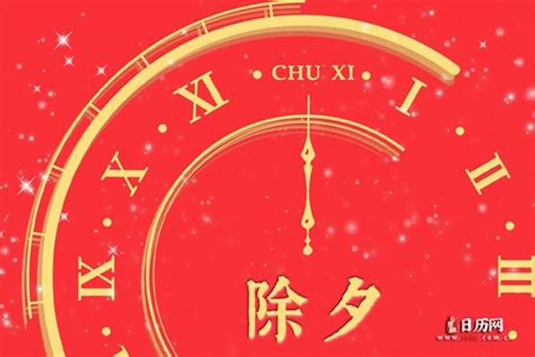 2024年除夕放假调休 2024年除夕如何调休放假