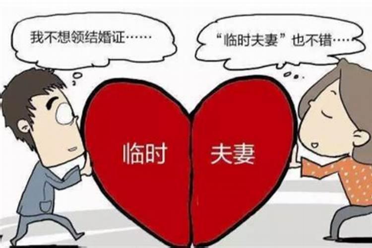没领结婚证算事实婚姻吗,受法律保护吗？