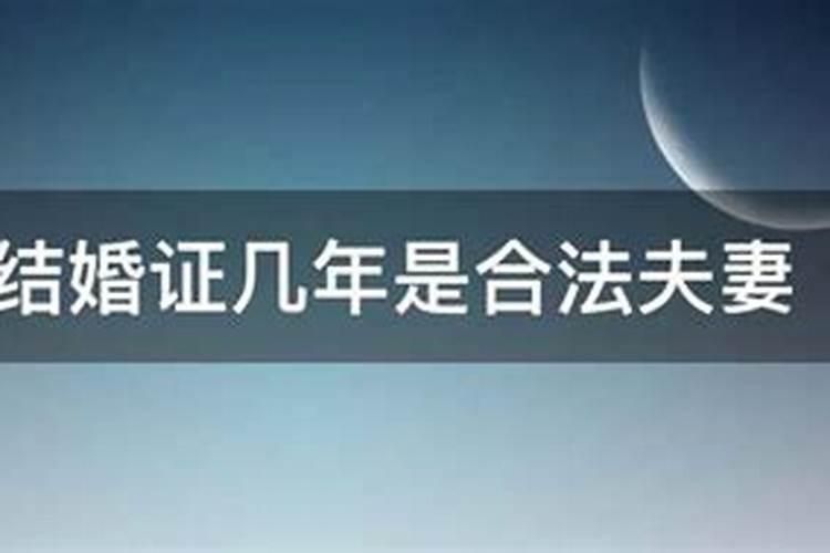 在一起十年没有结婚证算事实婚姻吗