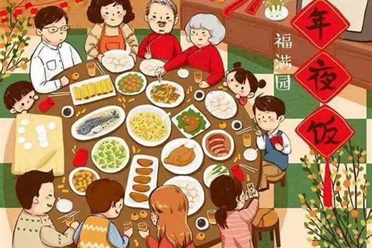 除夕夜有什么风俗？？