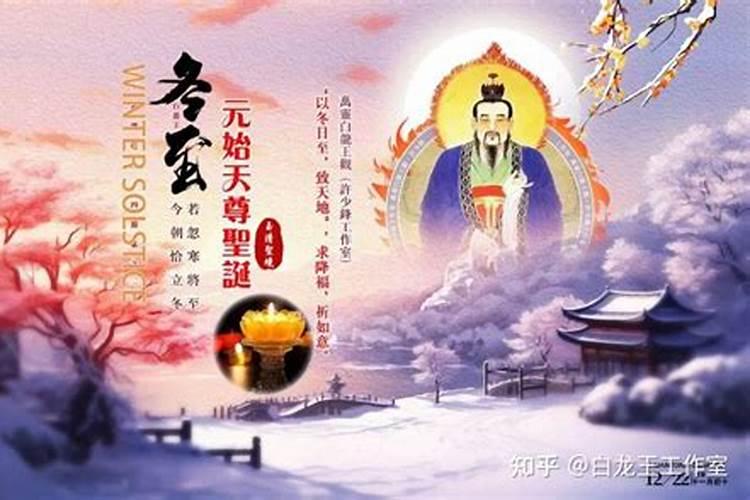 常德道教 (专业人士进)超度法场