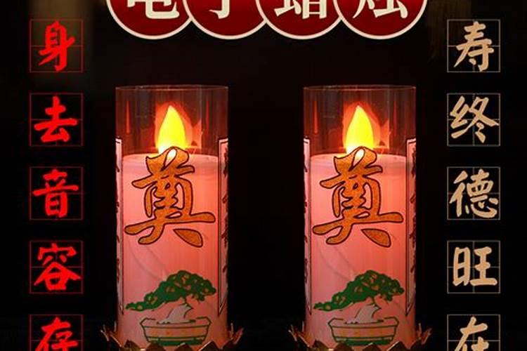 太岁方动土的化解方法