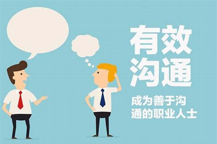 感情中什么样的方式才算有效沟通？如何正确处理日常生活中的小摩擦？