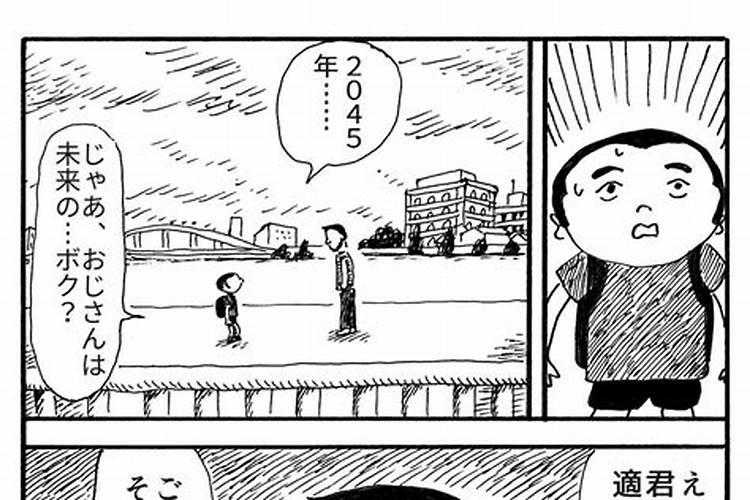 1982年属狗男士[43岁]2025年财运与事业运势大揭秘,未来的路怎么走...