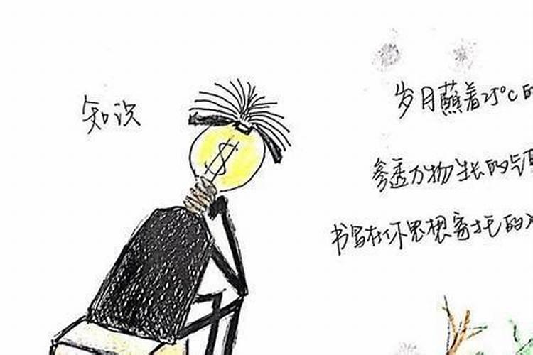 属马男人和属羊女人相配吗