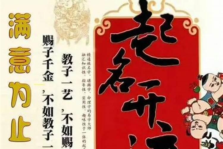 有人讲只有原命局好,大运再差,也不会差到哪里去？ 日主只要不强不弱...