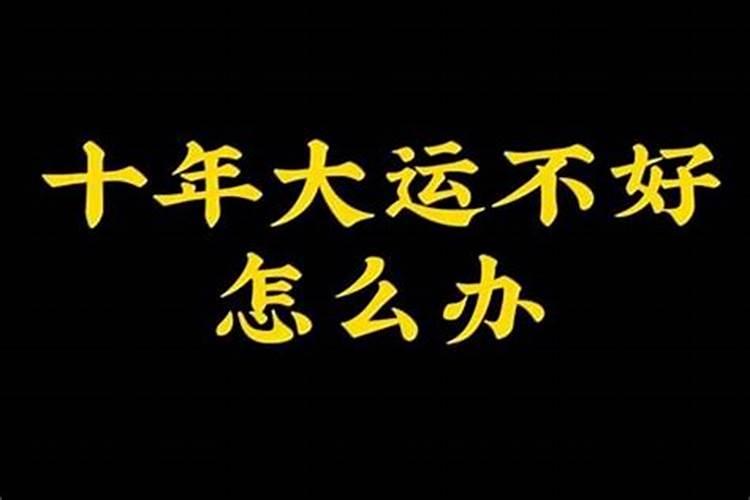 2025年及未来犯太岁的生肖