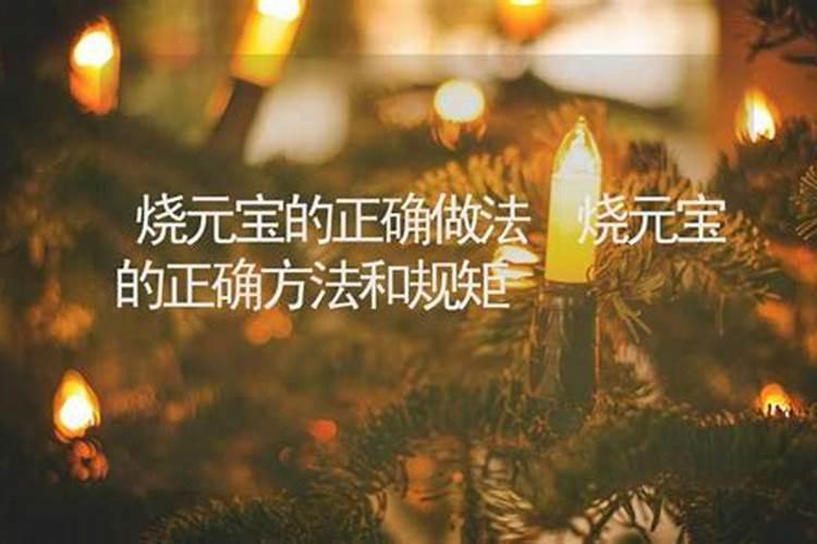 从初一到初七迎什么神 过年拜神烧纸怎么说