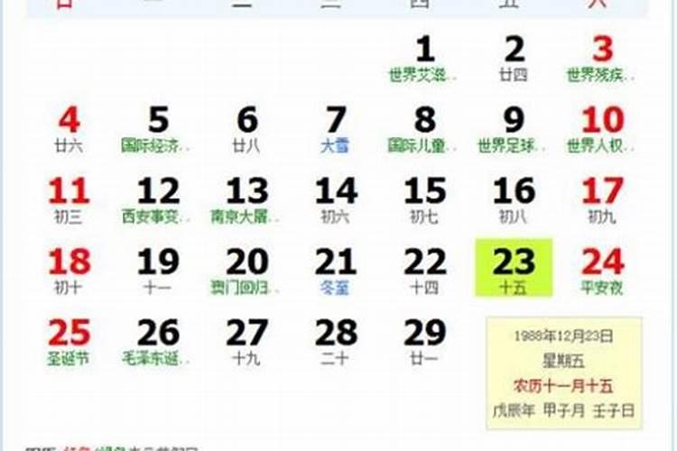 八字测适不适合做生意,八字看适合做什么生意
