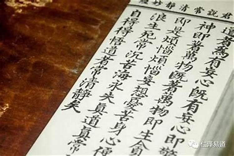 祭祖的来历