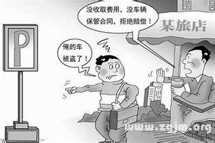 梦到车子丢了到处找车 梦到车子丢了到处找车好不好