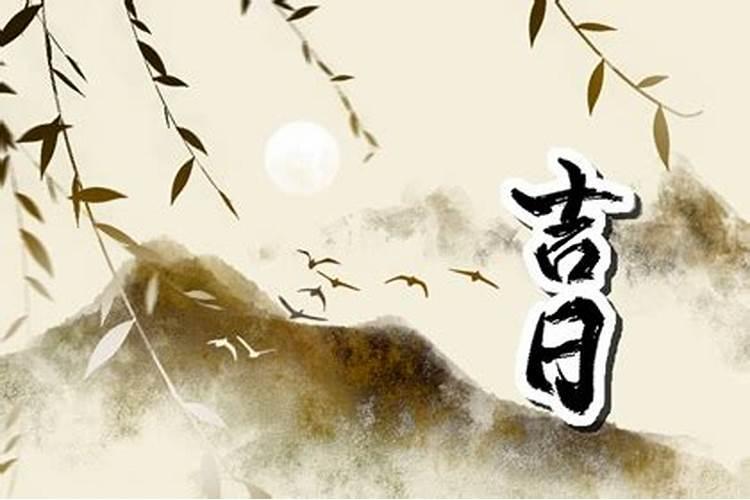 腊月十三有什么说法