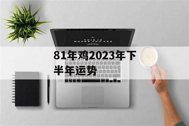 藏干有三个看哪个为主