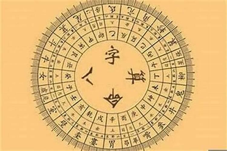 算命大运是什么意思
