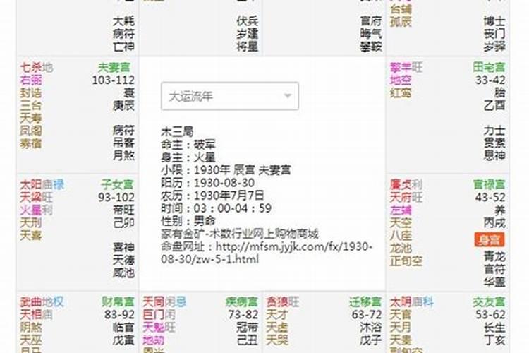 放焰口什么意思