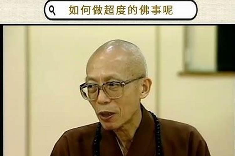 和尚给亡灵开路什么意思