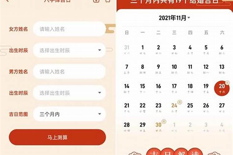 梦见和别人分红薯吃的预兆