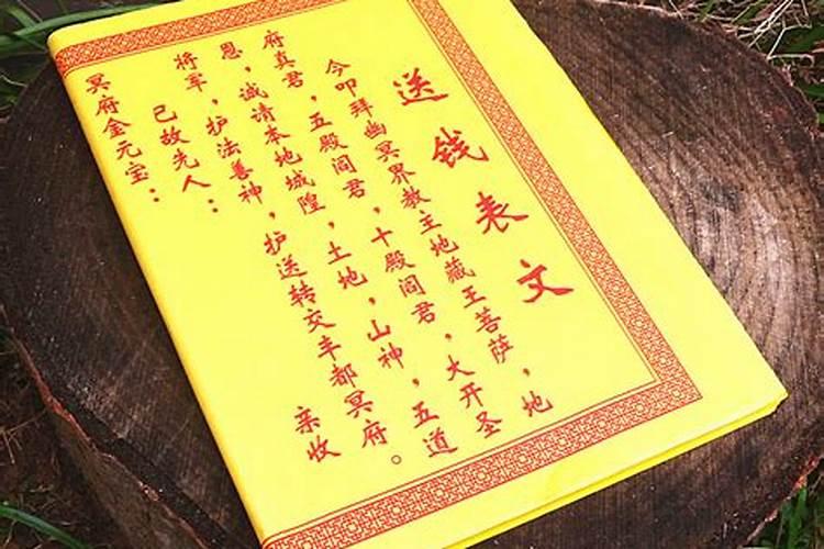 清明节不去墓地怎么烧纸呢