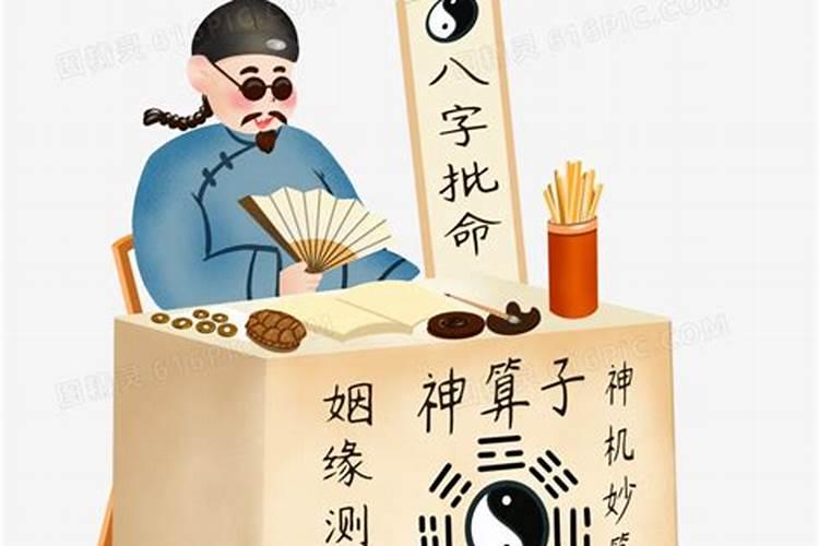 八字算命要不要信？