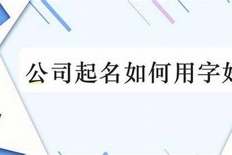95年腊月十八是什么星座？